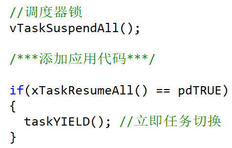 FreeRTOS 实时操作系统第七讲 - 调度锁，中断锁，任务锁