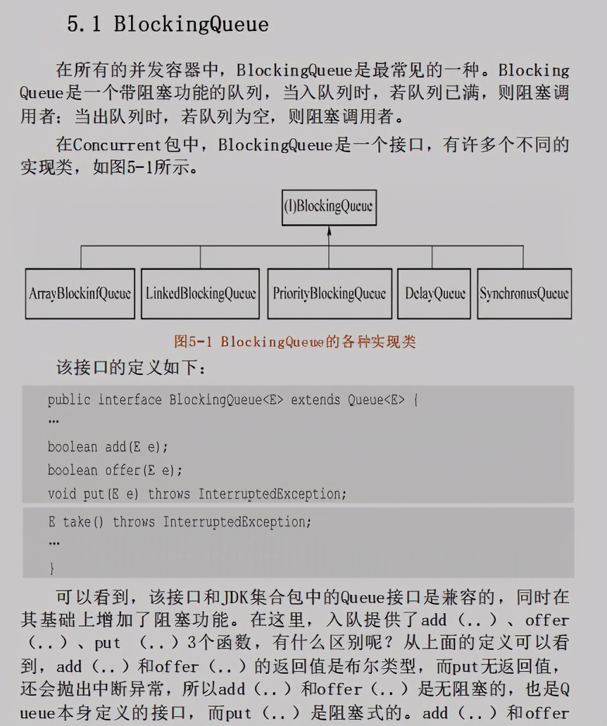 太赞了！美团大牛强推JDK源码笔记，Github已星标58k