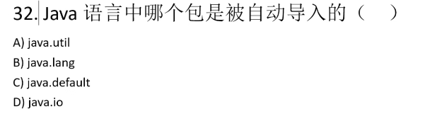 87道基础题刷题笔记（选择题）