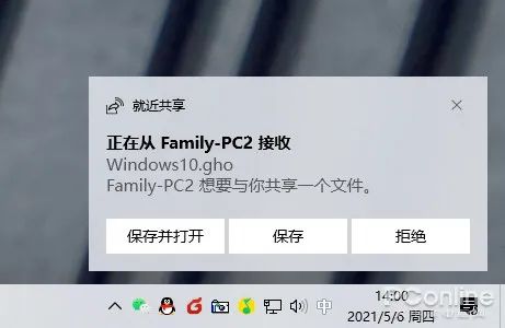 电脑技巧：16个系统优化设置小技巧，大幅度提升你的电脑性能 (https://mushiming.com/)  第15张