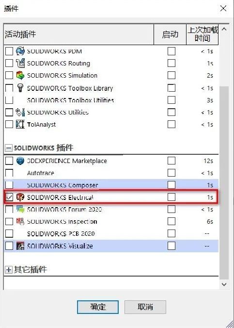 Solidworks电气布线测量长度 Csdn