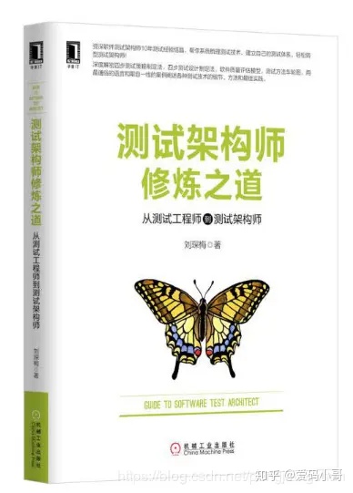 软件测试学习书籍8本【经典推荐】