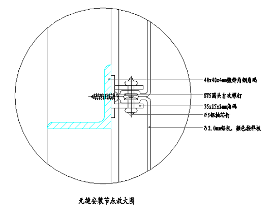 把包板分割成四分,外观呈现两条密拼缝和两条工艺缝