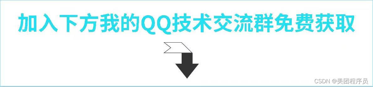 2023备战金三银四，Python自动化软件测试面试宝典合集（十四）