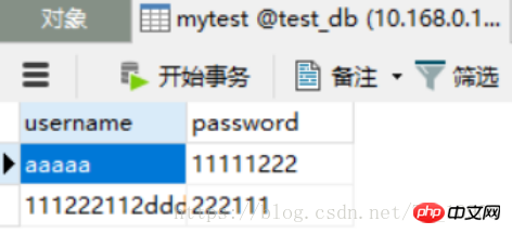 mysql两台服务器怎么做数据同步_两台mysql服务器实现双机互备配置并测试数据同步...