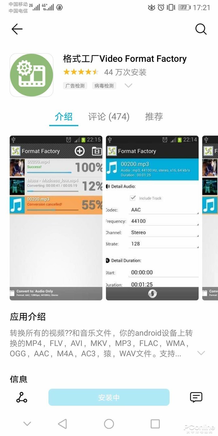 怎么改变rofl格式_手机怎么裁剪视频尺寸-CSDN博客