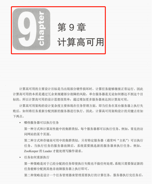 I drop the sky!  Alibaba technical experts write the "Architect Crash Manual", and it only takes 7 days to reach the top