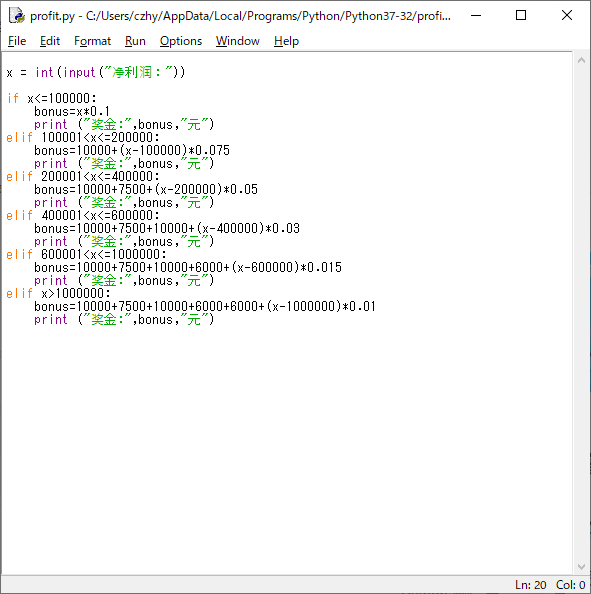 python企业发放的奖金根据利润提成_使用Python解决数学问题-CSDN博客