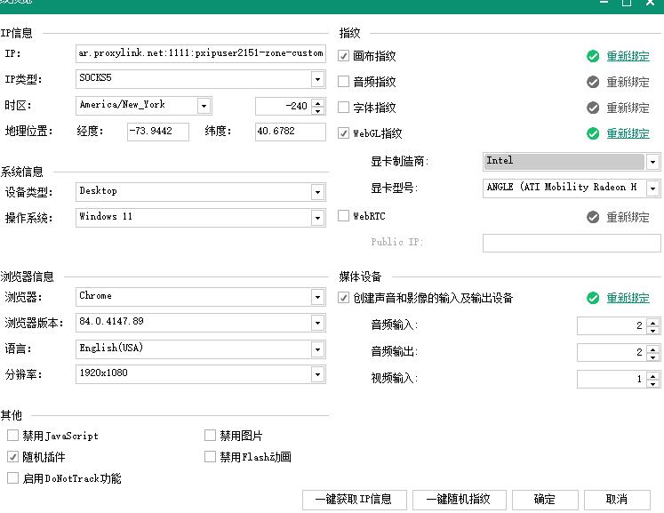 Shopee买家号想要多开怎么解决？