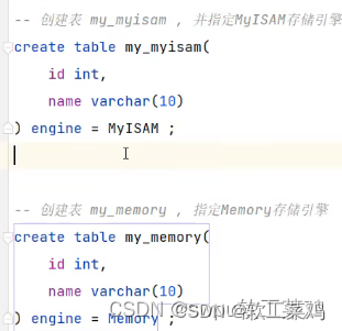 MySQL 进阶篇1.0 索引 SQL优化 视图 锁