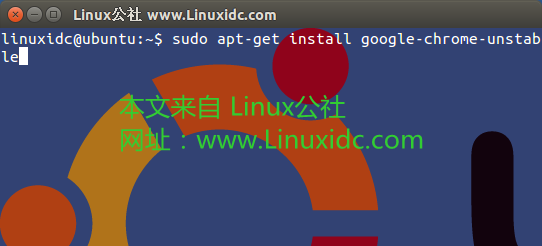 Ubuntu 14.04 LTS下安装Google Chrome浏览器