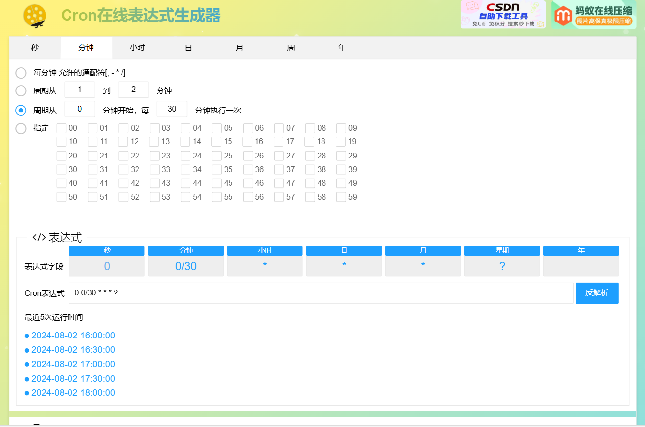 使用redis缓存文章浏览量