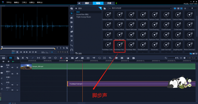 剪辑视频怎么加音效 视频音效常用都有哪些类型