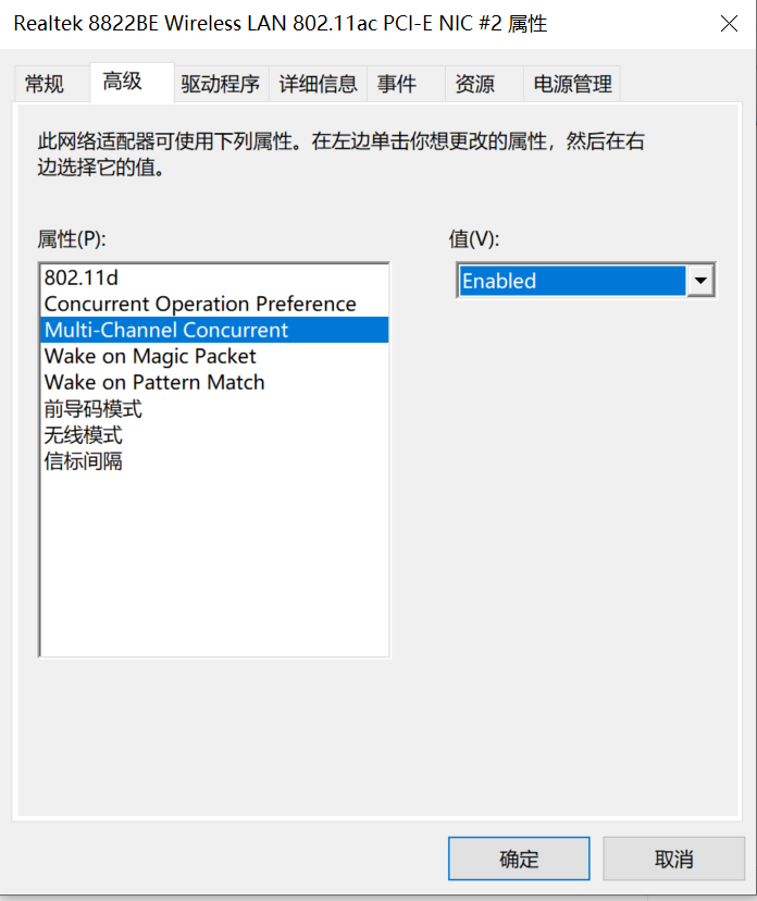  8822ce realtek 8822ce wireless lan 802 11ac pci e nic csdn 