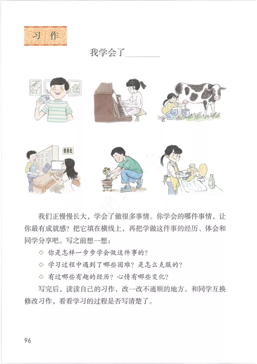 510d6848481b33fb24a420972631988c.png