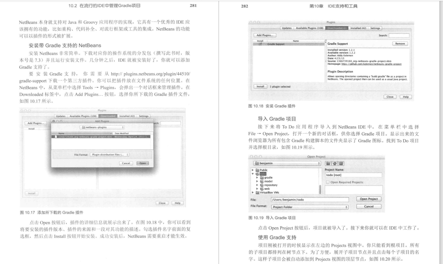 Fortunately to get the Gradle actual combat notes inside Alibaba, take advantage of the double festival to make up