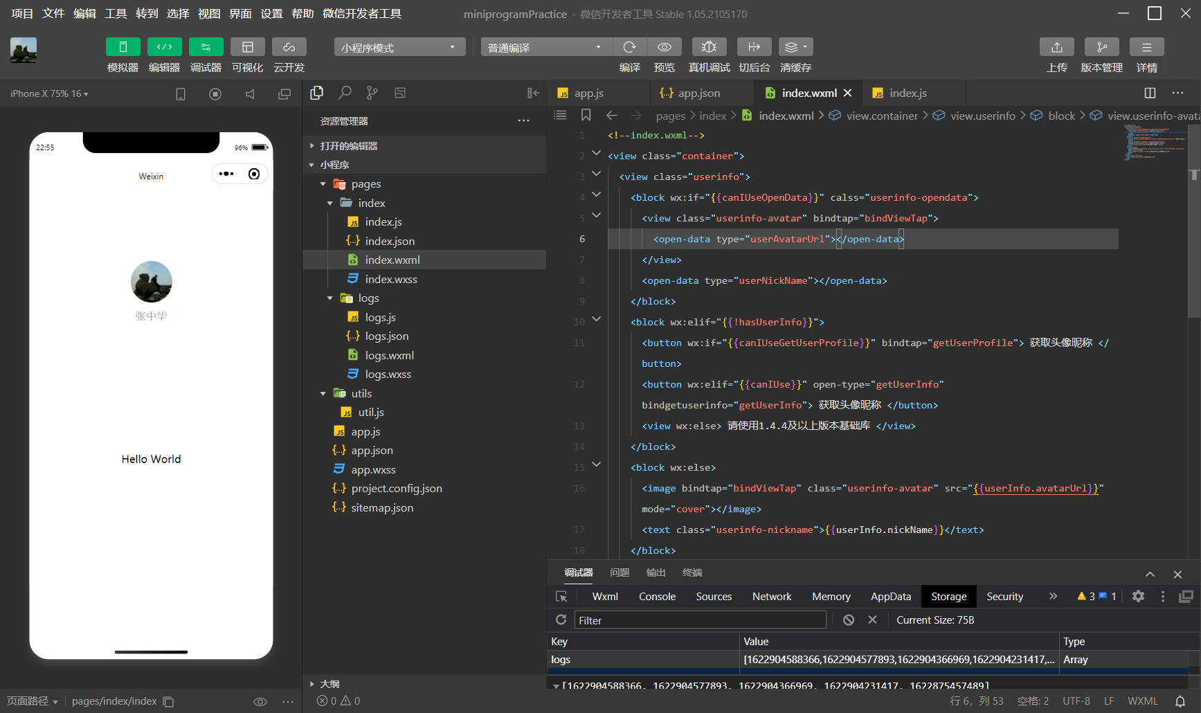 In Vue, the WeChat Mini Program Analysis of the Fortune Text is not ...