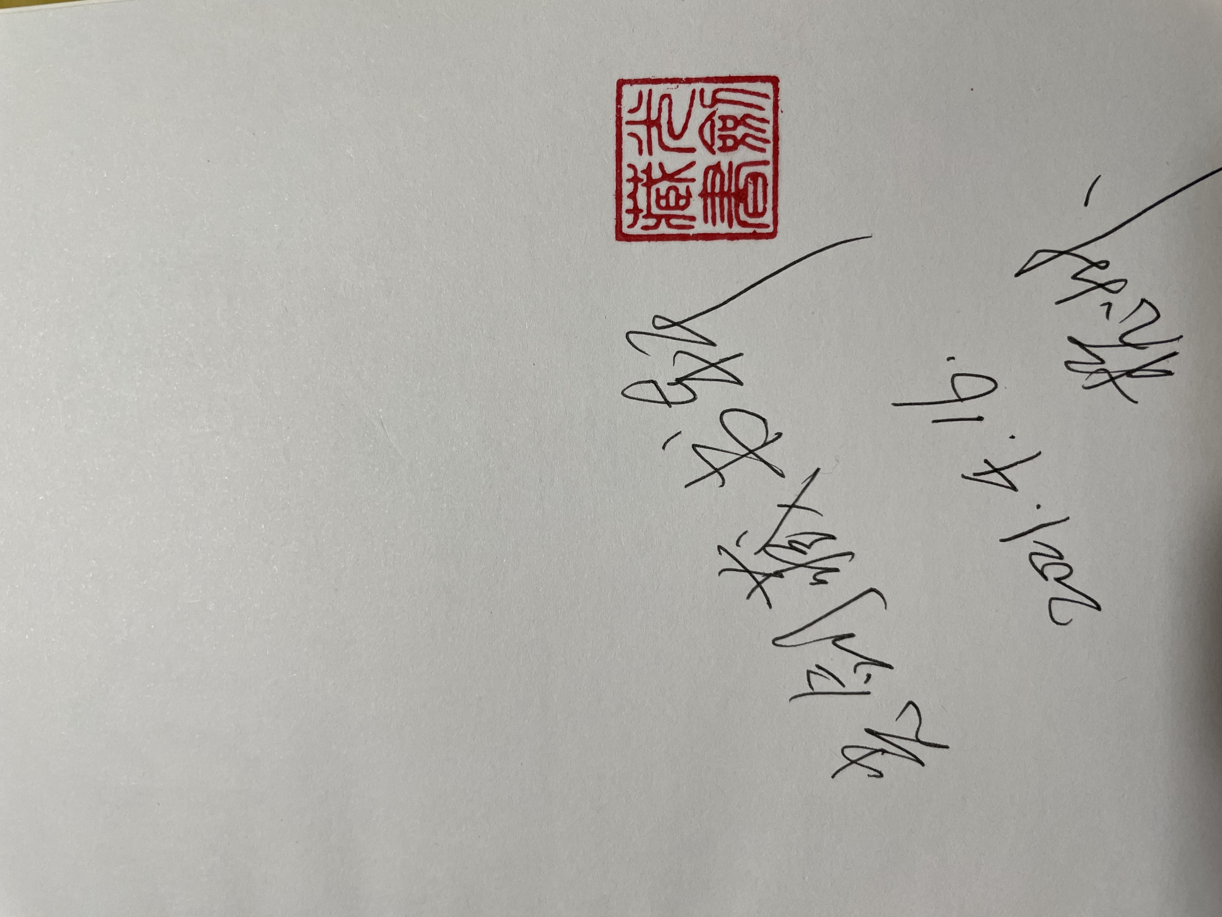 价值张磊在长期主义之路上与你们同行做时间的朋友