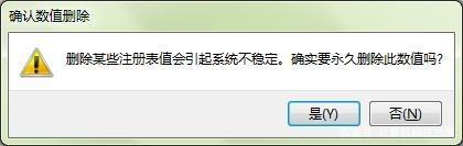 计算机注册表管理,学会注册表几个常用的设置，更好地管理自己的电脑！