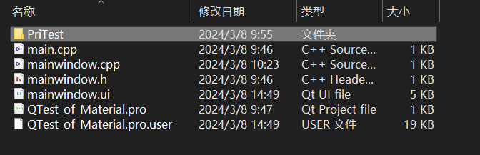 【Qt】在自己工程中使用别人封装好的库