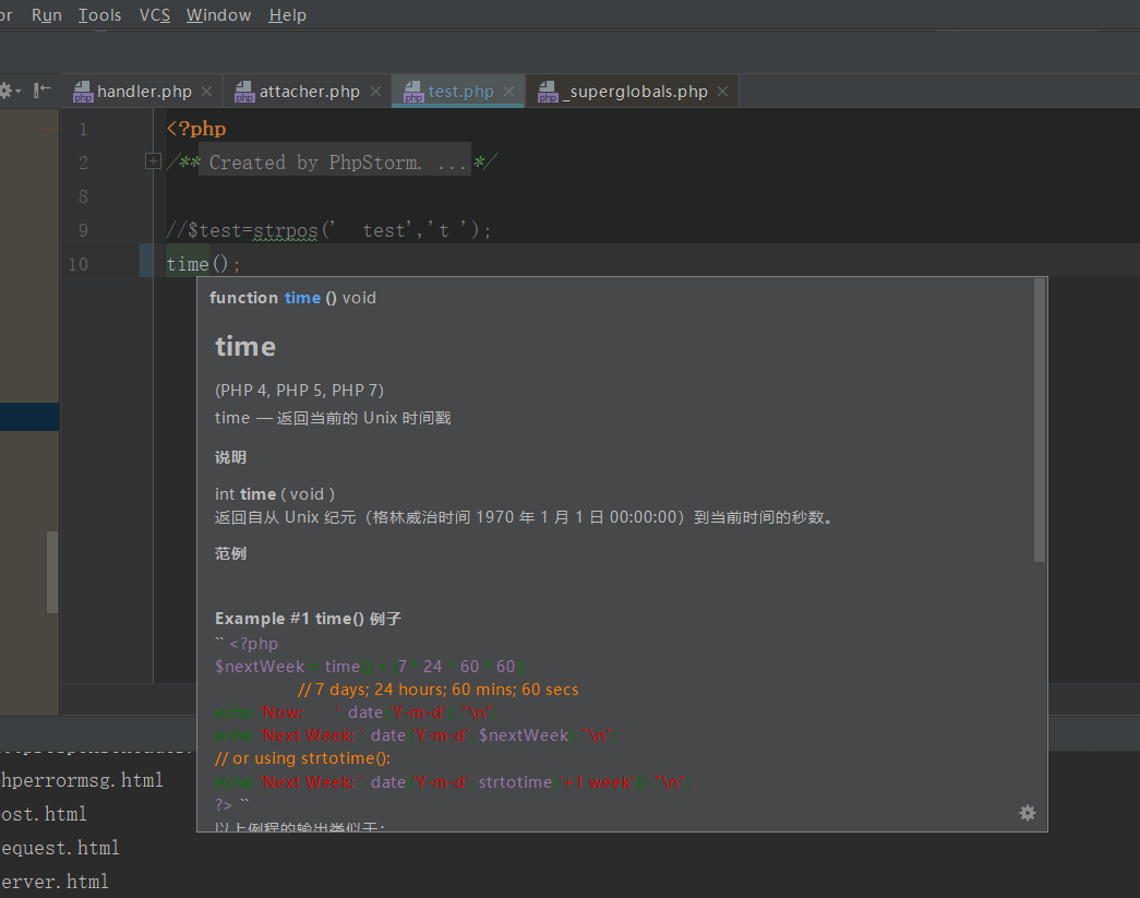 怎么看php Net中的文档 Phpstorm如何快速查看php中文文档 Weixin 39992665的博客 Csdn博客