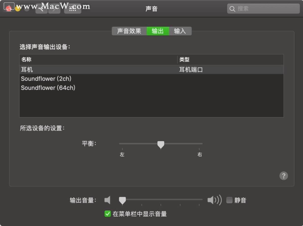 1000mx3连电脑没声音 Mac电脑没声音了怎么办 苹果电脑没声音的解决方法 Weixin 的博客 Csdn博客