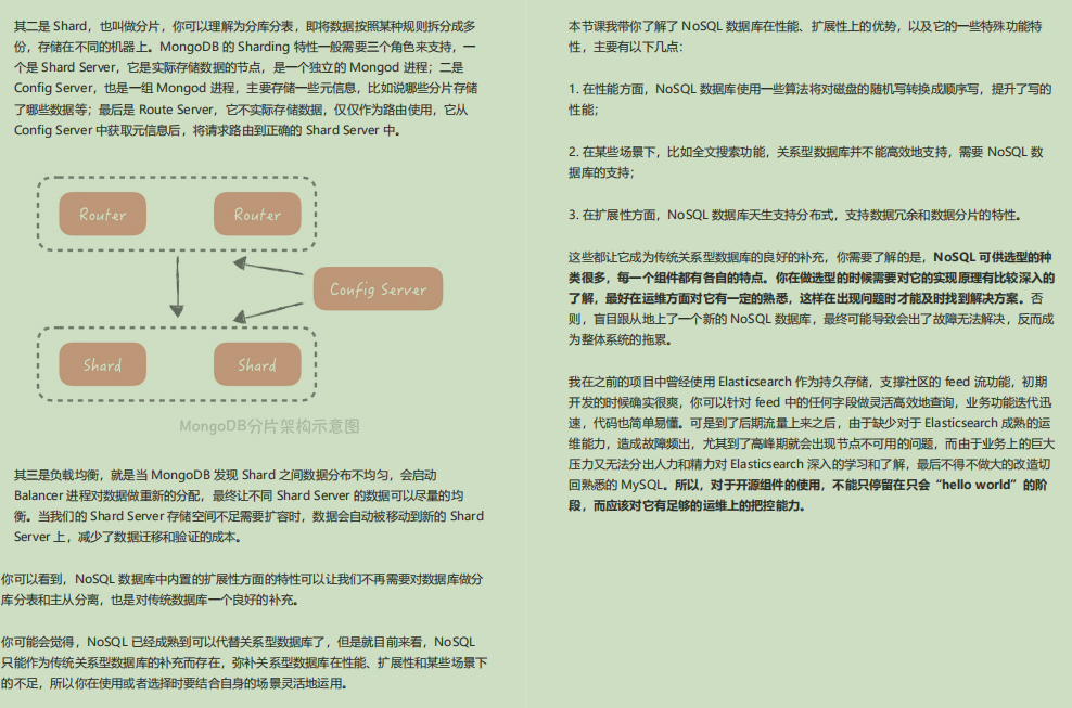 干的漂亮！阿里技术官甩出Java高并发秒杀系统，贼叼