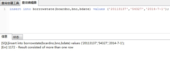 mysql update more than one row_一直报[Err] 1172 - Result consisted of more than one row错误