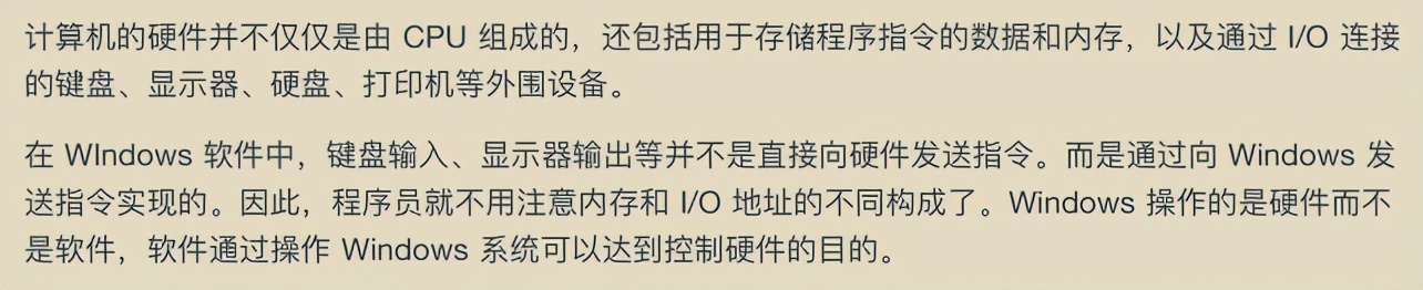 精益求精！华为工程师凝聚超凡的智慧结晶：网络编程，已献上膝盖