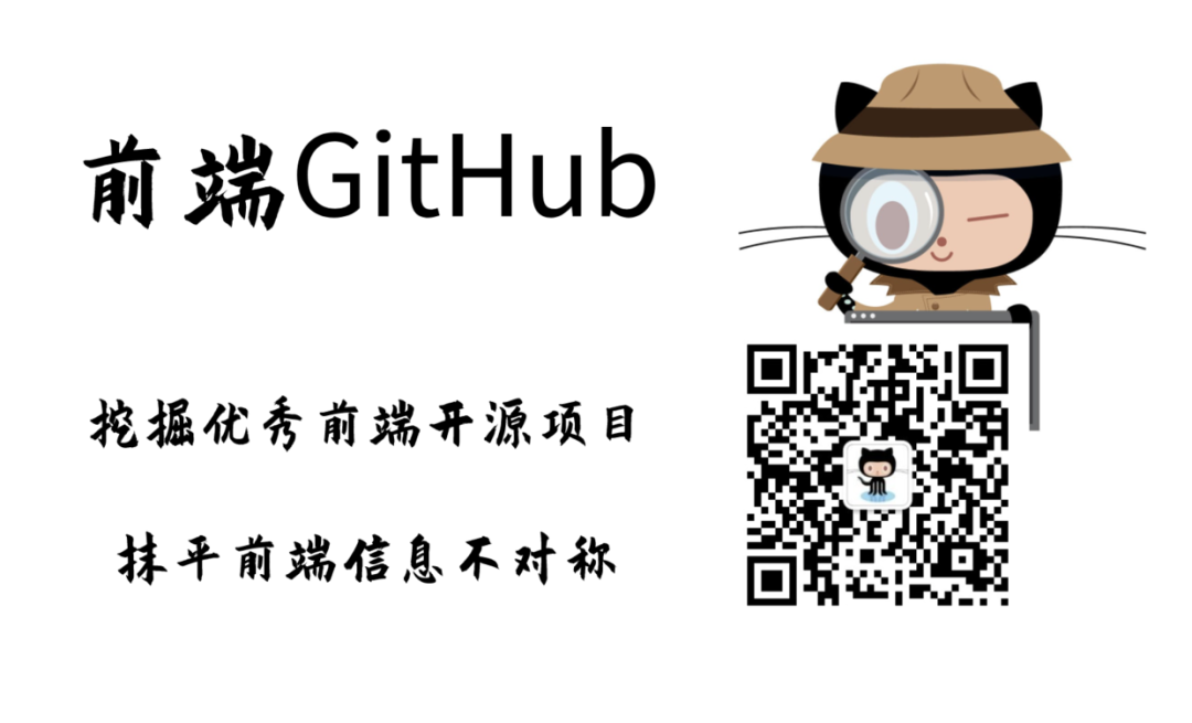 Github标星1.6W+，程序员不得不知的“潜规则”又火了，早知道就不会秃头了