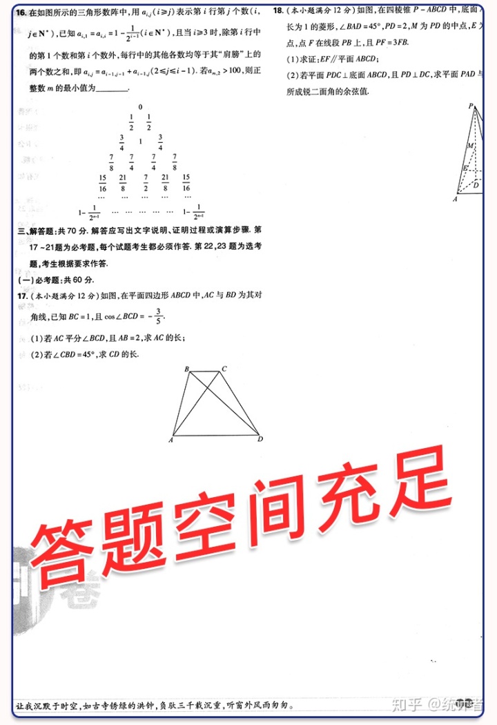 512e550bd94c9873709500f13232e1e5.png