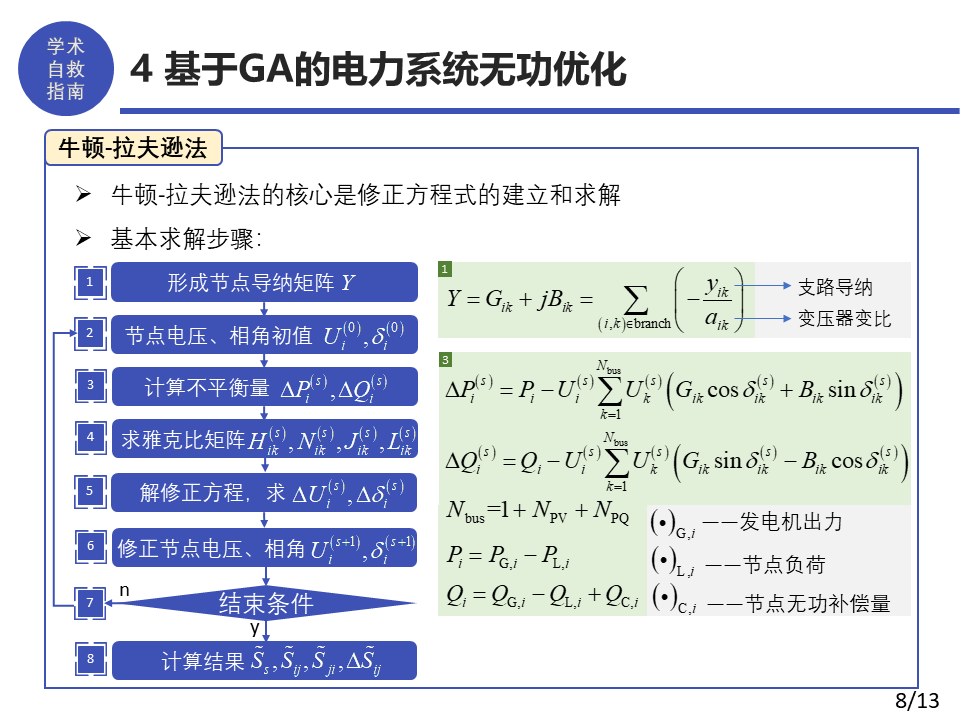5133f98fc8a7f490fa9e5825ff56c93b.png