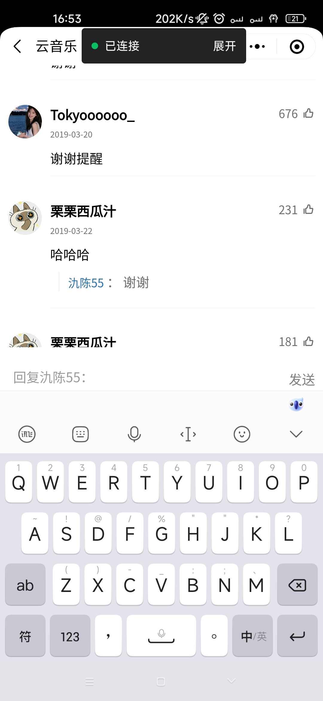 Screenshot_2023-09-06-16-53-56-769_com.tencent.mm.jpg