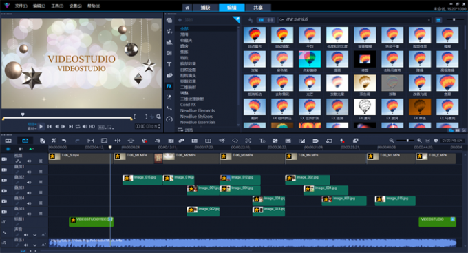 Software de edición de vídeo VideoStudio