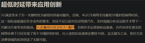 Después de cuatro años de espera, Huawei finalmente comenzó a trabajar en WiFi y Bluetooth al mismo tiempo.