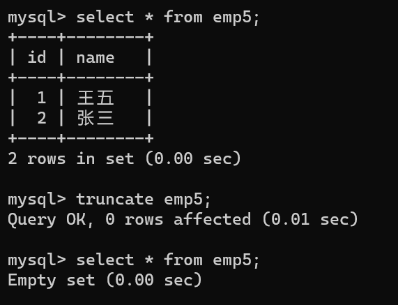 MySQL数据操纵语言DML