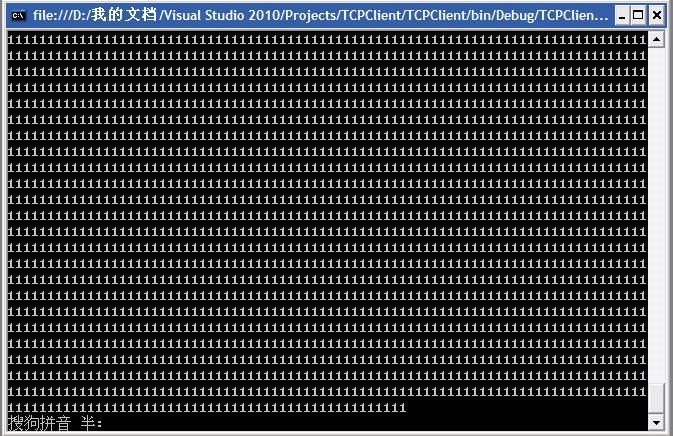 【转】C#-Socket监听消息处理