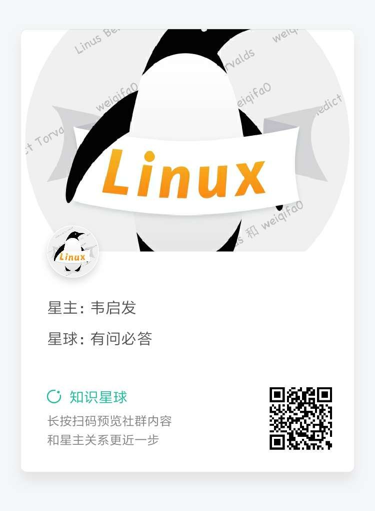 第2章  Linux内核模块