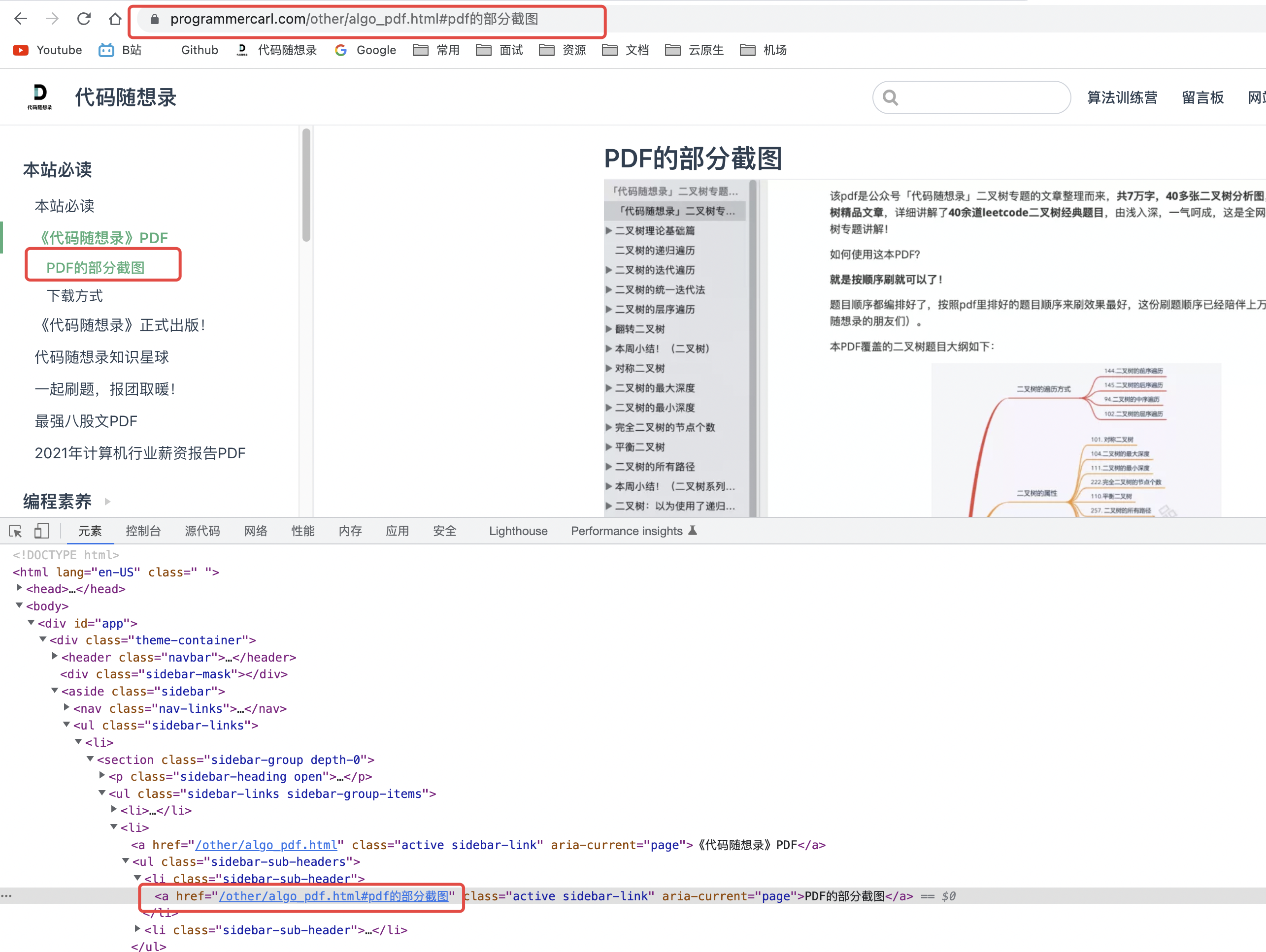 【全干工程师必学】一文搞懂Vue2.0