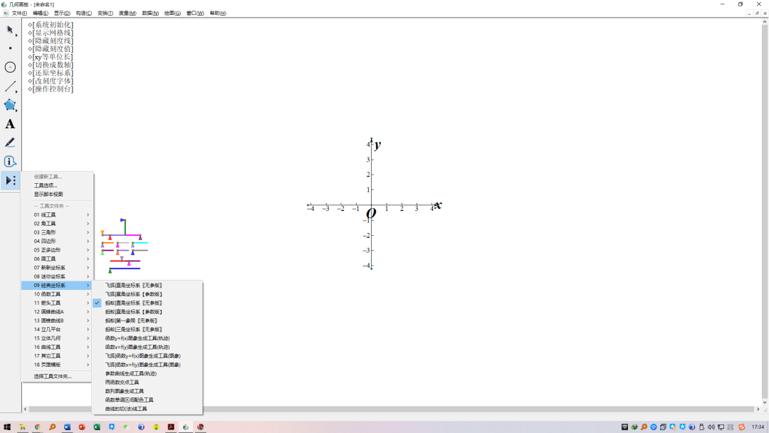 51450626e619d1c7685a3a951ff16579.png