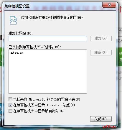 报名系统网页导出html,教资报名系统提示网站兼容性怎么办 ie浏览器兼容性操作流程...