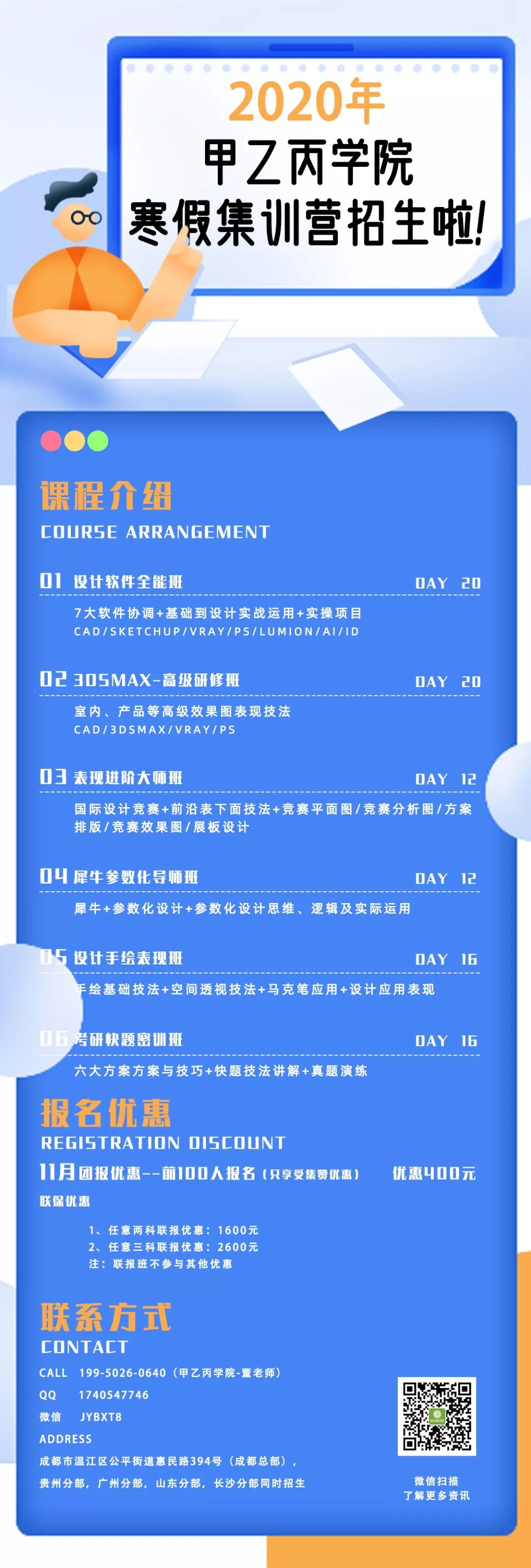 514840aa78fed1499265073dbf0dae51.png