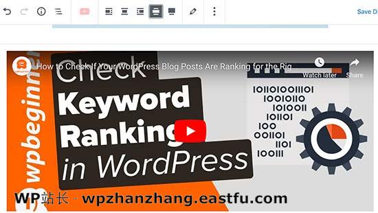 新しいWordPressブロックエディターの使用方法（グーテンベルクチュートリアル）30