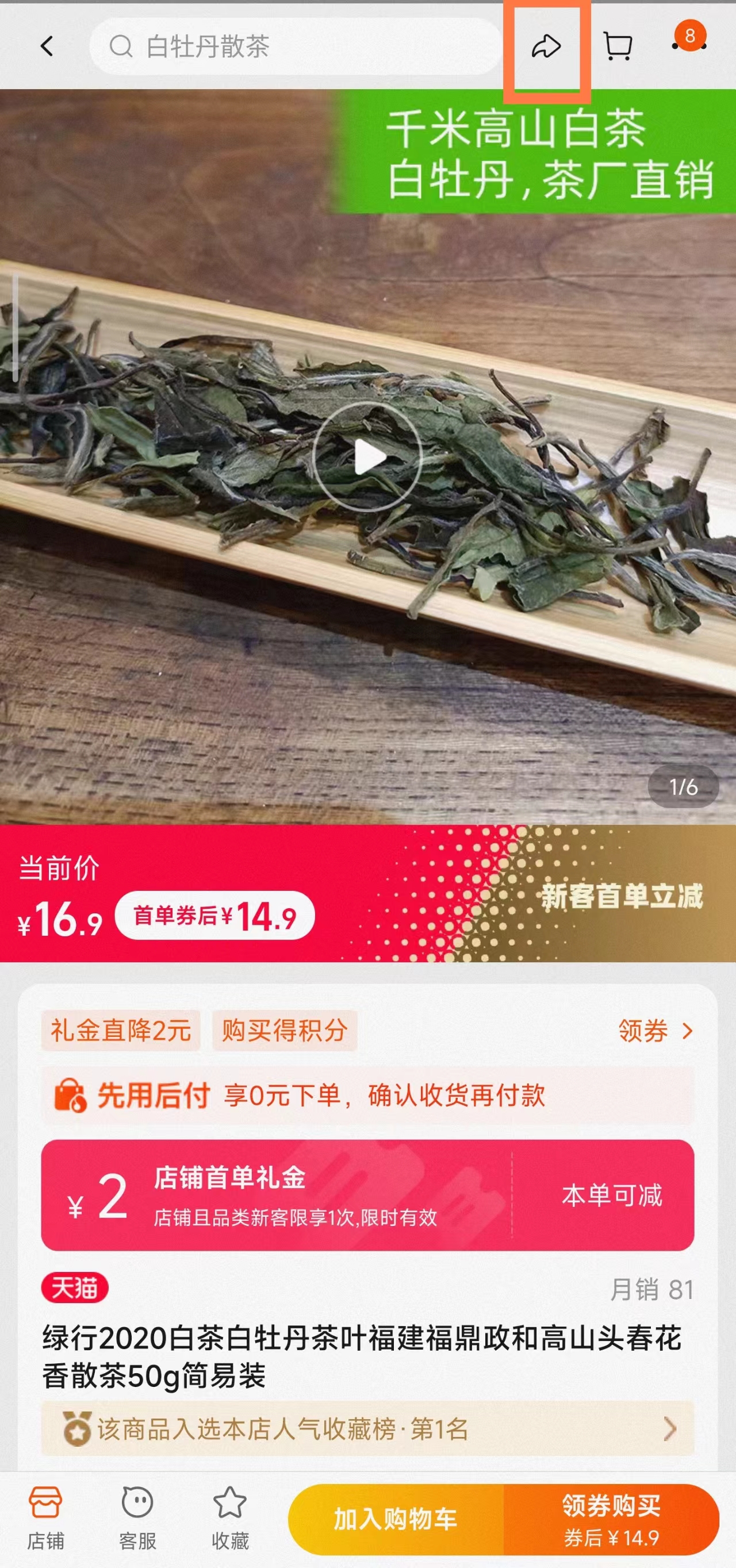 1a2c5283caec631b057fc3631483a9c