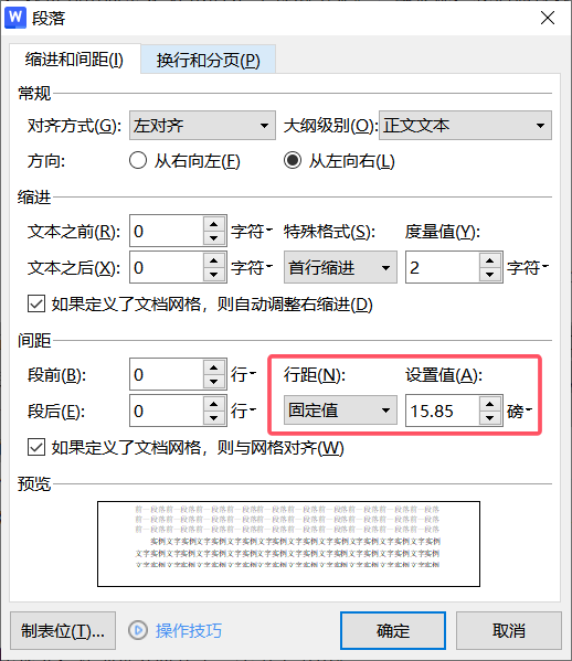 外链图片转存失败,源站可能有防盗链机制,建议将图片保存下来直接上传