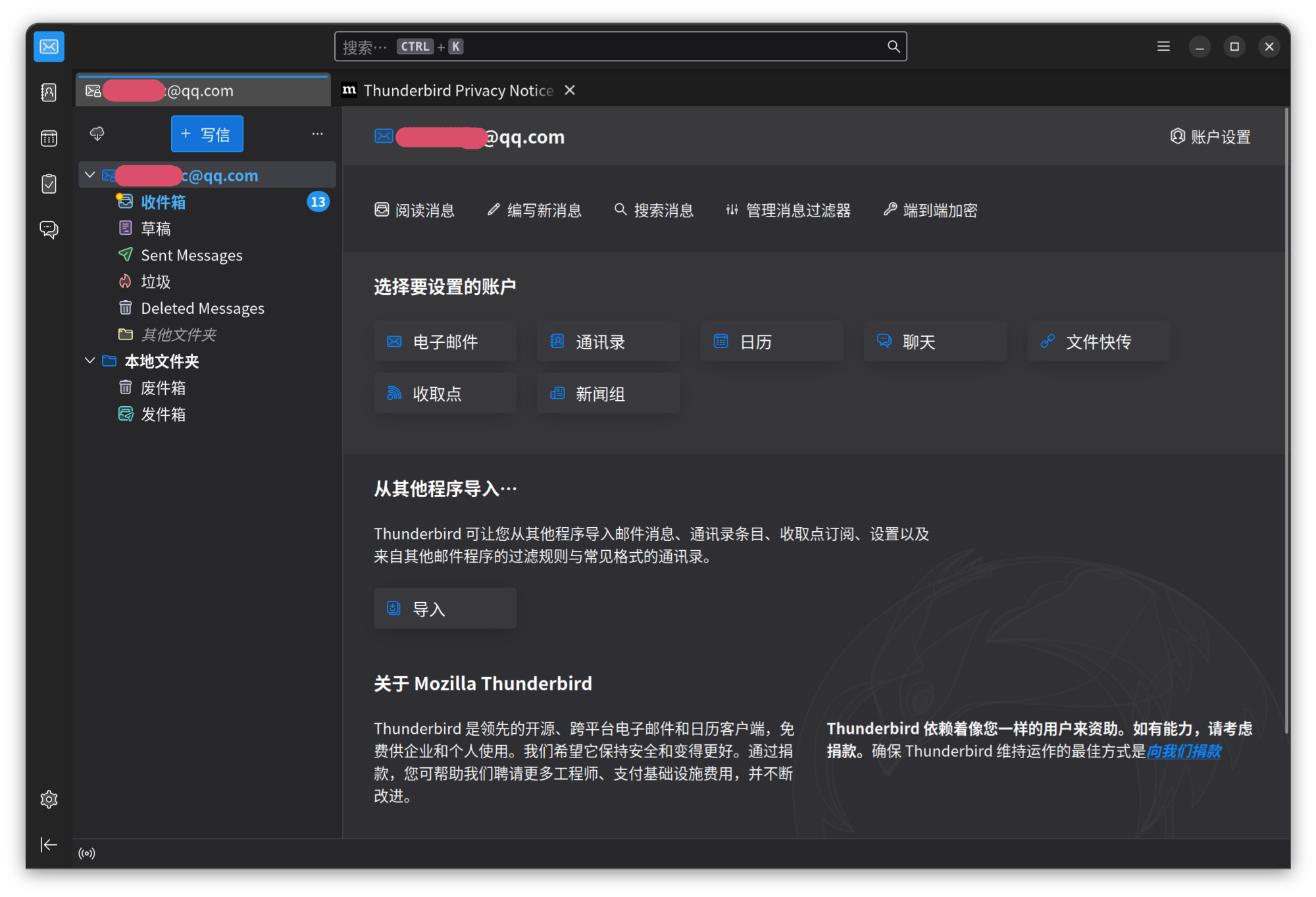 端到端加密什么意思 51502d5041879bf214e71111dbf80453.png