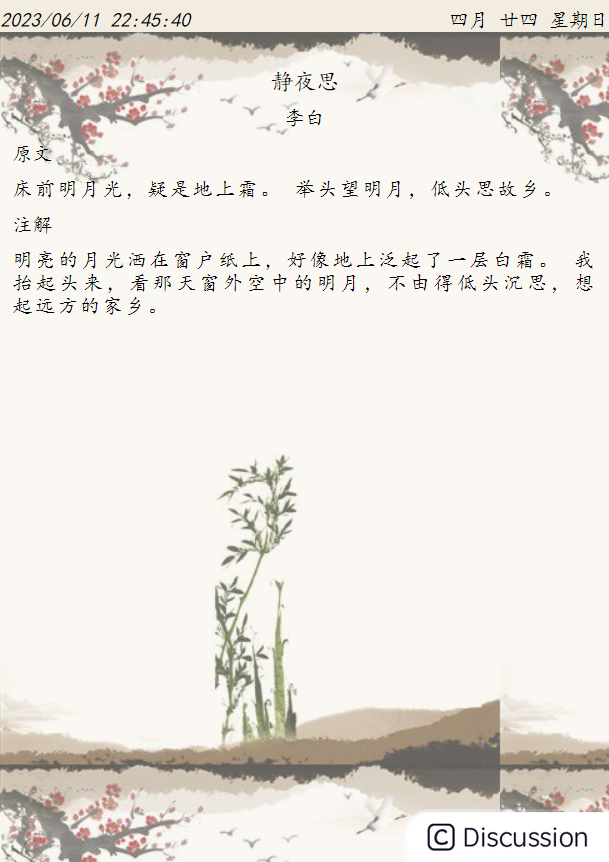 手机短视频设置背景文字工具
