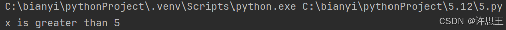 【Python】基础语法体系：两种常用语句_人工智能_05