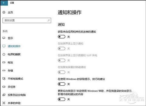 效果拔群！解决Windows 10 CPU占用高风扇吵问题