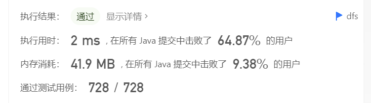 image-20220817213913034